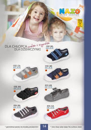 حشوات وقائية لأحذية الأطفال النسيجية من بولندا